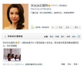 吃瓜娱乐微博视频封面,揭秘吃瓜娱乐微博视频封面背后的热点事件