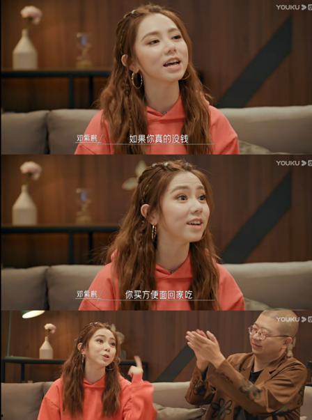 娱乐明星吃瓜专栏是真的吗,明星吃瓜专栏真相大起底