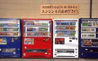 娱乐吃瓜酱自动贩卖机