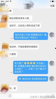 娱乐圈吃瓜聊天