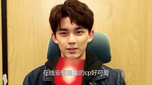 娱乐圈吃瓜爆料吴磊